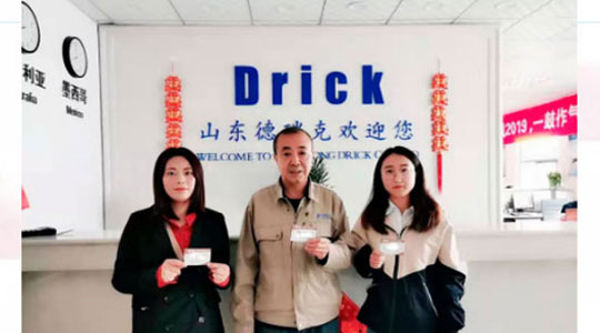 悠悠寸草心，感恩父母情 ‖ 德瑞克儀器舉行感恩父母情抽獎活動！