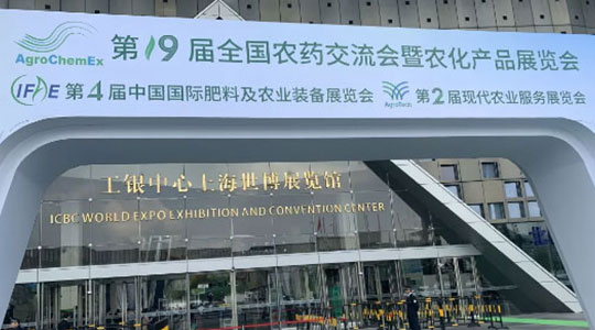 雙展同期 || 2019越南展會、上海展會開幕第二天，德瑞克儀器大放異彩！