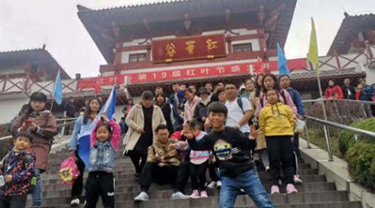 漫山紅遍，賞秋正當(dāng)時(shí) || 德瑞克儀器組織開(kāi)展了浪漫的秋日之旅！